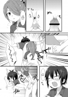 Sugoi yo! Zetsurimaru-san / すごいよ!絶倫丸さん [Futaba841] [Inazuma Eleven] Thumbnail Page 13