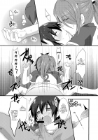 Sugoi yo! Zetsurimaru-san / すごいよ!絶倫丸さん [Futaba841] [Inazuma Eleven] Thumbnail Page 17