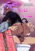 Make A Matchless ♂ Succubus Masochistic!!! / サキュバス♂を絶倫で虜にする!! [Gujira] [Original] Thumbnail Page 46