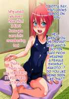 A Cheeky Kid is Raped and Trained in Exhibitionism / 生意気な少年を犯してハメて露出調教 [Gujira] [Original] Thumbnail Page 19