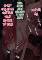 A Cheeky Kid is Raped and Trained in Exhibitionism / 生意気な少年を犯してハメて露出調教 [Gujira] [Original] Thumbnail Page 30