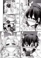 Tsukune / 突子 [Kenpi] [Touhou Project] Thumbnail Page 17