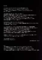 Tsukune / 突子 [Kenpi] [Touhou Project] Thumbnail Page 26