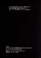 Tsukune / 突子 [Kenpi] [Touhou Project] Thumbnail Page 29