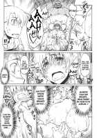 Ryoujoku Tama Ane Mousou [Seura Isago] [Toheart2] Thumbnail Page 12