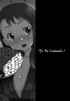 Fake Lovers / Fake Lovers [Tanaka Decilitre] [Nisekoi] Thumbnail Page 18