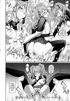 i-Doll / i-Doll [Nakadera Akira] [Persona 4] Thumbnail Page 17