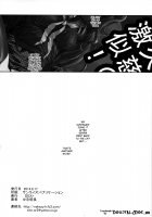 i-Doll / i-Doll [Nakadera Akira] [Persona 4] Thumbnail Page 25