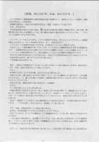 SLAYERS SS-2 / SLAYERS SS-2 [Halo] [Slayers] Thumbnail Page 20