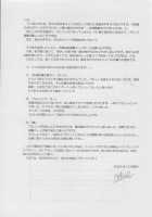 SLAYERS SS-2 / SLAYERS SS-2 [Halo] [Slayers] Thumbnail Page 21