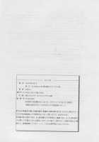 SLAYERS SS-2 / SLAYERS SS-2 [Halo] [Slayers] Thumbnail Page 22