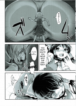 Reimu no Katsuyakukin de Marisa ga Abunai / 霊夢の括約筋で魔理沙が危ない [Ebizome] [Touhou Project] Thumbnail Page 06