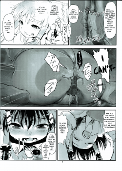 Reimu no Katsuyakukin de Marisa ga Abunai / 霊夢の括約筋で魔理沙が危ない [Ebizome] [Touhou Project] Thumbnail Page 07