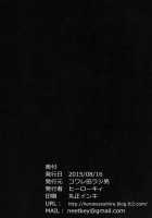 Bell-kun Gomenyo / ベル君ごめんよ [Herokey] [Dungeon Ni Deai O Motomeru No Wa Machigatteiru Darou Ka] Thumbnail Page 24