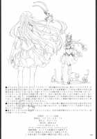 Dorobouneko No Yokorenbo / 泥棒猫の横恋慕 [Raita] [Bakemonogatari] Thumbnail Page 25