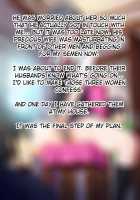 Ma no "Kichiku Capsule" PTA no Hitozuma-tachi ga Toroman Ochi Ahe Mesu-ka! / 魔の“キチクカプセル” PTAの人妻たちがトロマン堕ちアヘメス化! [Original] Thumbnail Page 131