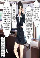 Ma no "Kichiku Capsule" PTA no Hitozuma-tachi ga Toroman Ochi Ahe Mesu-ka! / 魔の“キチクカプセル” PTAの人妻たちがトロマン堕ちアヘメス化! [Original] Thumbnail Page 19