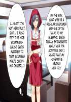 Ma no "Kichiku Capsule" PTA no Hitozuma-tachi ga Toroman Ochi Ahe Mesu-ka! / 魔の“キチクカプセル” PTAの人妻たちがトロマン堕ちアヘメス化! [Original] Thumbnail Page 48