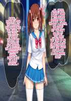 Compensated Date JK Moko / 援交JK モコ [Yanagi Hirohiko] [Original] Thumbnail Page 100