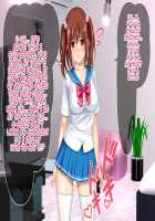 Compensated Date JK Moko / 援交JK モコ [Yanagi Hirohiko] [Original] Thumbnail Page 101