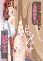 Compensated Date JK Moko / 援交JK モコ [Yanagi Hirohiko] [Original] Thumbnail Page 28