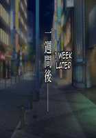 Compensated Date JK Moko / 援交JK モコ [Yanagi Hirohiko] [Original] Thumbnail Page 32