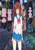 Compensated Date JK Moko / 援交JK モコ [Yanagi Hirohiko] [Original] Thumbnail Page 56