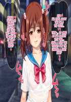 Compensated Date JK Moko / 援交JK モコ [Yanagi Hirohiko] [Original] Thumbnail Page 58