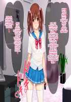 Compensated Date JK Moko / 援交JK モコ [Yanagi Hirohiko] [Original] Thumbnail Page 59