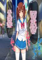 Compensated Date JK Moko / 援交JK モコ [Yanagi Hirohiko] [Original] Thumbnail Page 05