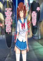 Compensated Date JK Moko / 援交JK モコ [Yanagi Hirohiko] [Original] Thumbnail Page 76