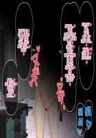 Compensated Date JK Moko / 援交JK モコ [Yanagi Hirohiko] [Original] Thumbnail Page 79