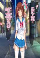 Compensated Date JK Moko / 援交JK モコ [Yanagi Hirohiko] [Original] Thumbnail Page 99