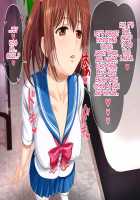 Compensated Date JK Moko / 援交JK モコ [Yanagi Hirohiko] [Original] Thumbnail Page 09