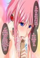 LoveLove Soap Momoka-chan / ★LoveLoveソープ「ももか」ちゃん★ [Yanagi Hirohiko] [Original] Thumbnail Page 36