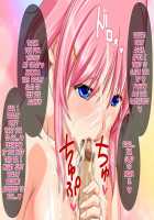 LoveLove Soap Momoka-chan / ★LoveLoveソープ「ももか」ちゃん★ [Yanagi Hirohiko] [Original] Thumbnail Page 38