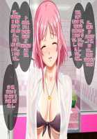 LoveLove Soap Momoka-chan / ★LoveLoveソープ「ももか」ちゃん★ [Yanagi Hirohiko] [Original] Thumbnail Page 51