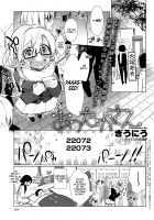 Attaka-san / あったかさん [Giuniu] [Original] Thumbnail Page 23