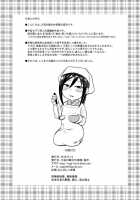 Senpai (♂) Kanojo (Ama) / 先輩(♂)彼女(甘) [Nagi Ichi] [Original] Thumbnail Page 27