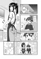 Senpai (♂) Kanojo (Ama) / 先輩(♂)彼女(甘) [Nagi Ichi] [Original] Thumbnail Page 06