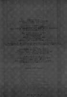 Usa Nyan COMPLETE / うさにゃんCOMPLETE [Makuro] [Original] Thumbnail Page 108