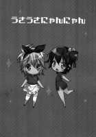 Usa Nyan COMPLETE / うさにゃんCOMPLETE [Makuro] [Original] Thumbnail Page 71