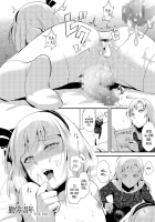 He'll Make Her A Slut / 勤労娼年 [Locon] [Original] Thumbnail Page 24