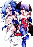 Lilith-kun to Nenneko Shimasho ~ Felicia-kun to Issho / リリスくんとねんねこしましょ~フェリシアくんといっしょ [Poron] [Darkstalkers] Thumbnail Page 15