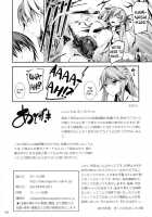 KOI+KAN 7 / 恋姦7 [Kikurage] [Original] Thumbnail Page 26
