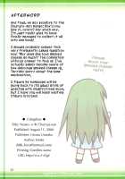 Nyoro-n Churuya-san / にょろーん☆ちゅるやさん [Eretto] [The Melancholy Of Haruhi Suzumiya] Thumbnail Page 20