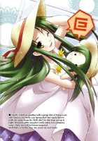 Nyoro-n Churuya-san / にょろーん☆ちゅるやさん [Eretto] [The Melancholy Of Haruhi Suzumiya] Thumbnail Page 21