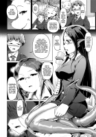 A Scylla's Journey to Marriage / スキュラな彼女の婚活事情 [Ahobaka] [Original] Thumbnail Page 02