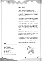 Hidamari Waha / ひだまり☆わはー [Eretto] [Hidamari Sketch] Thumbnail Page 37