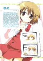 Hidamari Waha / ひだまり☆わはー [Eretto] [Hidamari Sketch] Thumbnail Page 03